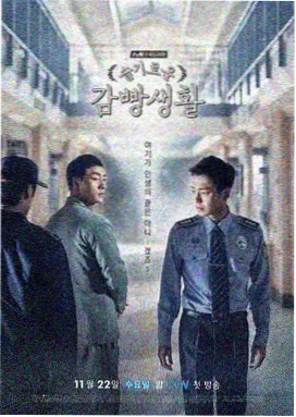 古装权谋大戏