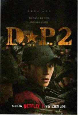 2025刑侦新剧