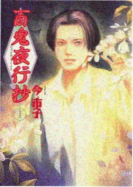 悬疑解谜动漫